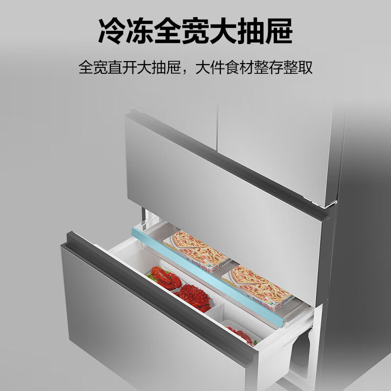 Haier Xiaohonghua 482L French door refrigerator ultra-thin zero-embedded EPP ultra-clean system oxygen-blocking dry and wet storage three-speed variable temperature BCD-482WGHFDB9SNU1 national subsidy