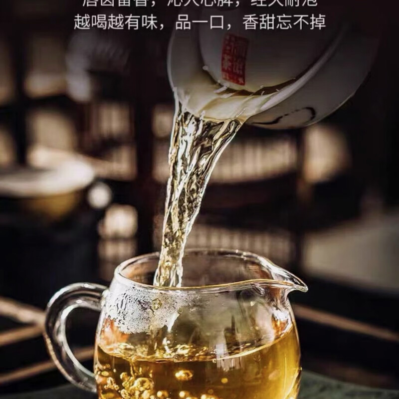 Lancang ancient tea Pu'er tea