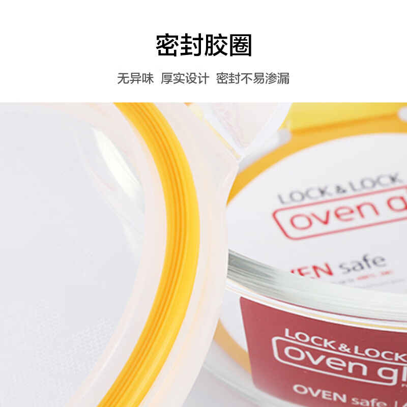 LOCK&LOCK heat-resistant glass crisper, microwave lunch box, lunch box for office workers, students, lunch box, fruit meal crisper bowl, three-piece set