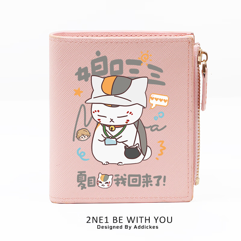 Flo Cat Natsume's Book of Friends Peripheral Mother's Mouth Sansan Cat Teacher Cute Cartoon Student Wallet Card Holder 2-in-1 Lightweight Beige Natsume I'm Back