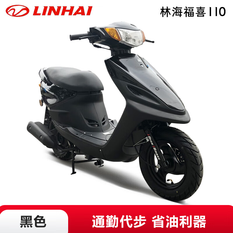 LINHAI Fuxi Linhai 110 EFI National IV LH11015 Fuyuan Qiaoge scooter complete vehicle delivery super fuel-efficient black online recommended retail price 5980