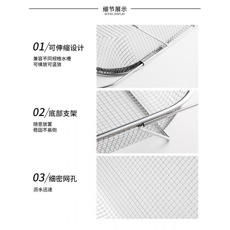 Kaooseen sink drain basket, stainless steel sink drain rack, kitchen sink, retractable sink, multi-functional storage rack, medium + large + extra large, three-piece set with anti-slip mat, stainless steel model