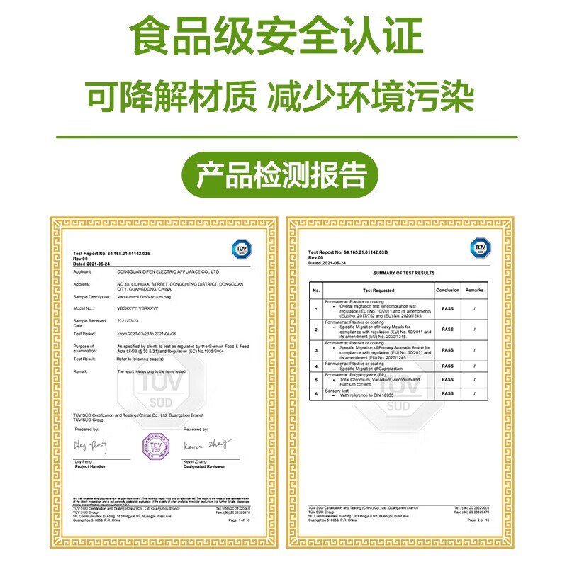 Dezhimu pattern vacuum fresh-keeping roll bag food grade single-sided double-sided pattern bag 19 silk household vacuum food anti-oxidation thickened high and low temperature resistant heatable sealable bag plastic bag 19 silk 2 rolls 25cm wide * 5 meters single-sided dots