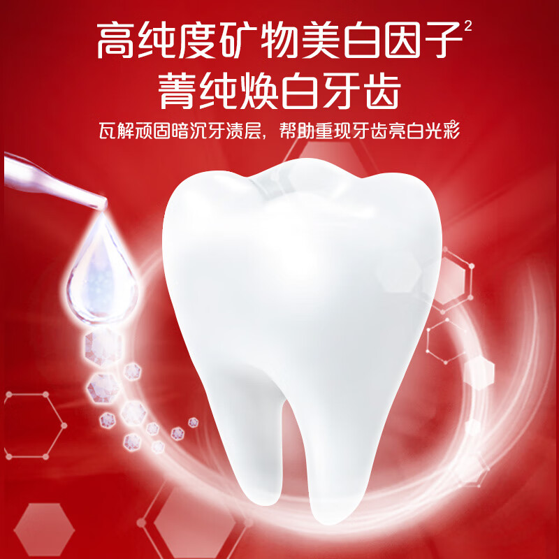 Colgate Intensive Whitening Toothpaste removes stains, brightens teeth, contains fluoride, freshens breath, mint flavor 120g*2