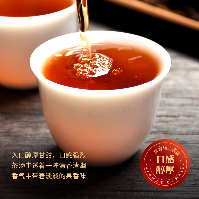 Chen Yifan Tea Small Green Mandarin Pu'er Tea Ripe Tea Authentic Raw and Sun-dried Xinhui Small Green Mandarin Pu'er Tea Gift Box 70g