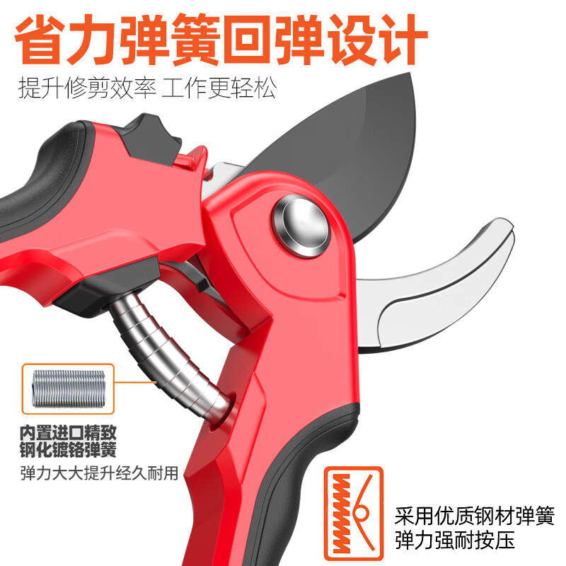 Prund fruit tree shears, garden flower pruners, branch scissors, household shears, gardening scissors tools, 8.5-inch pruning shears, labor-saving, rust-proof and wear-resistant