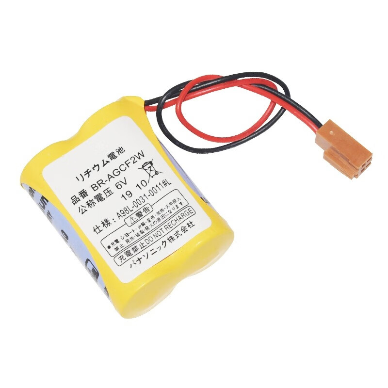 Ouhuayuan BR-AGCF2W 6V A98L-0031-0011 CNC machine tool backup memory lithium battery