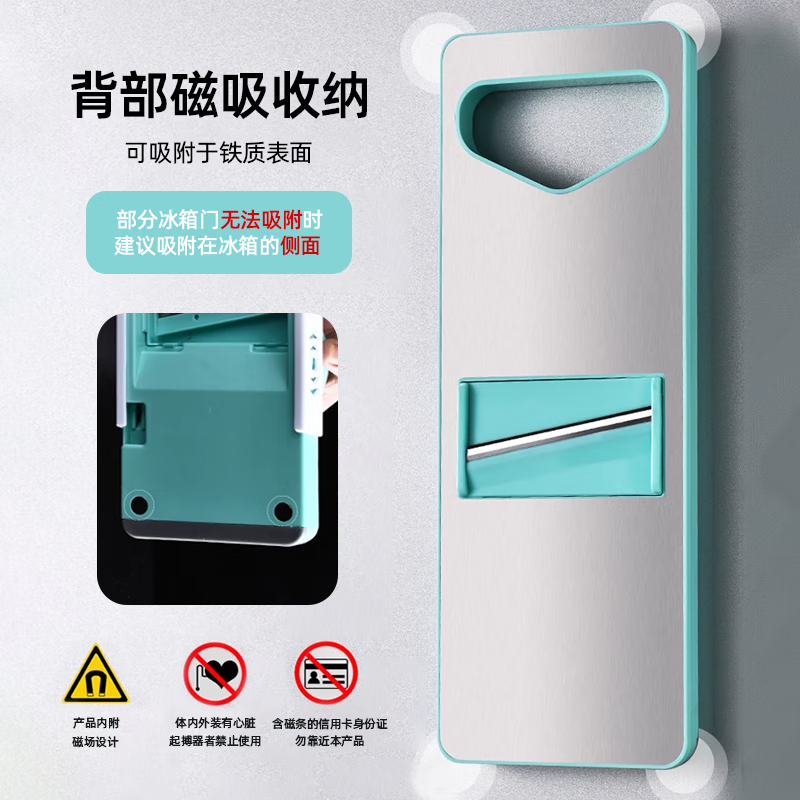 KDISV German Household Potato Shredding and Grating Artifact 304 Stainless Steel Multi-Function Anti-cut Hand Grinder for Shredded Vegetables Green Magnetic Style - Three Knives Green (Hand Guard Included) Six Functions Safety Hand Guard Magnetic Fixing