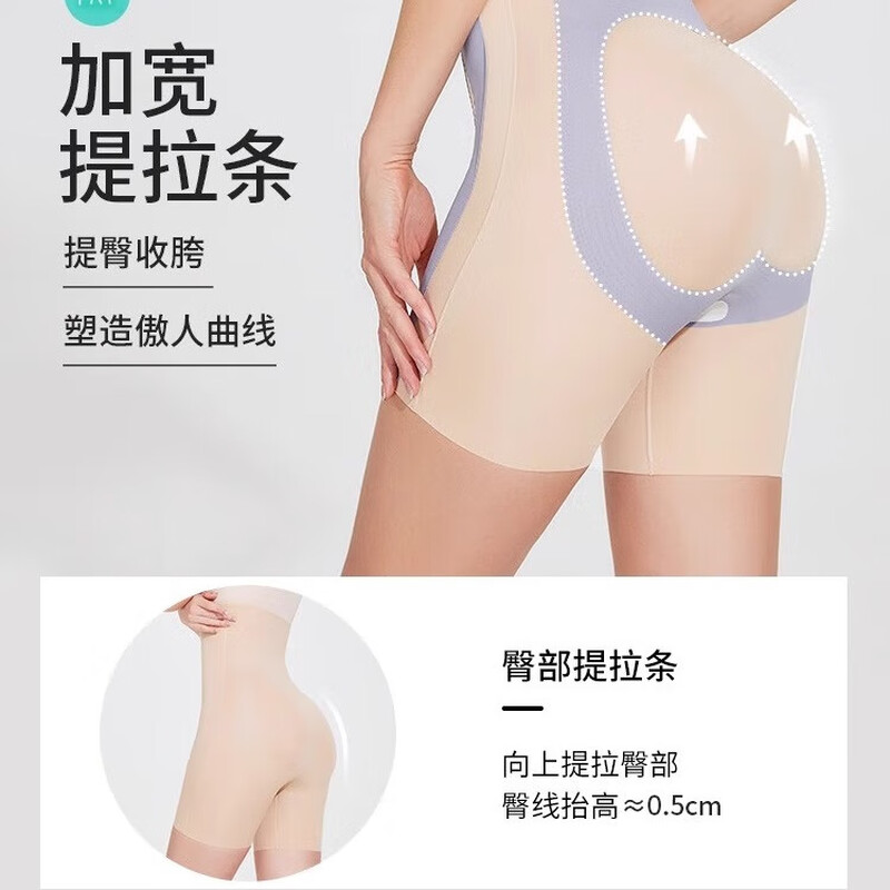 Tingmei 5D Body Shaping Suspension Pants Hip Raising Waist Slimming Tummy Seamless High Waist Slimming Body Shaping Bottoming Panties Skin Color L