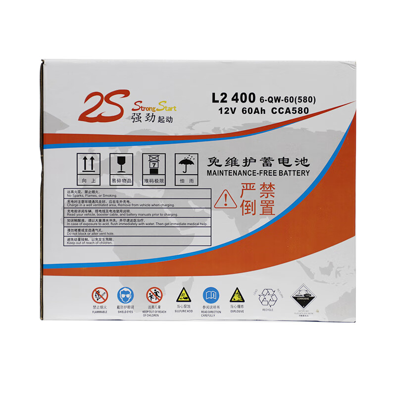 Camel (CAMEL) car battery L2-400 (2S) Wuling 630 trade-in home installation