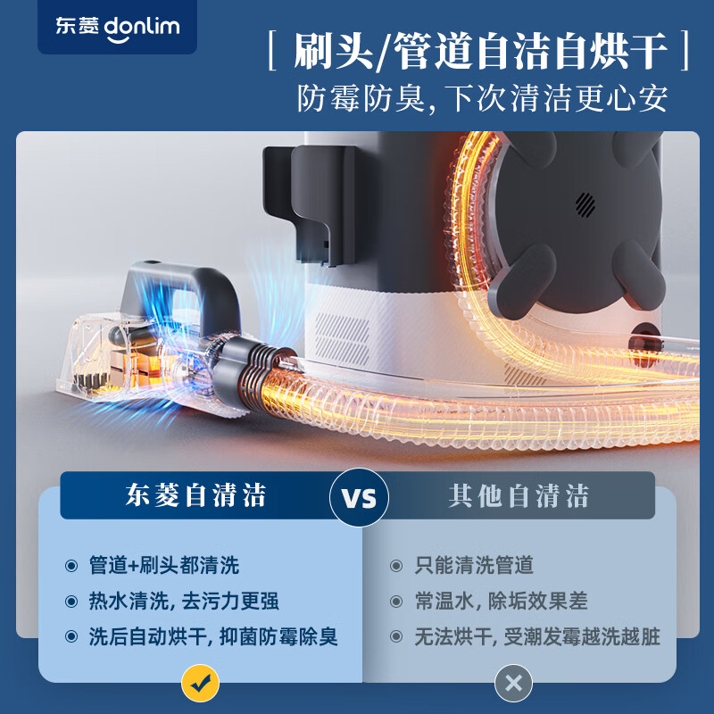 Donlim fabric cleaning machine, quick-drying fabric cleaning machine, high-temperature steam cleaning machine, steam cleaning and suction integrated sofa mattress carpet cleaning and drying machine DL-6930