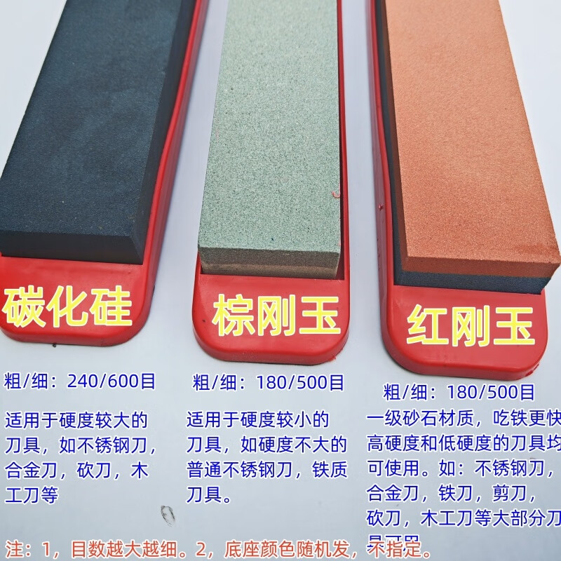 Enshousu authentic sharpening stone, thickened, old style coarse grinding stone, grinding stone, special grade oil stone, double-sided, old-fashioned, anti-slip plastic *1 handle whetstone
