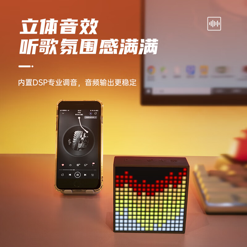Divoom EVO Bluetooth speaker pixel desktop ornaments lyrics mini alarm clock e-sports computer small audio home subwoofer technology sense table set boys 2026 New Year gift