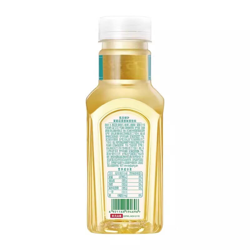 Nongfu Spring Oriental Leaf Jasmine Tea Green Mandarin Pu'er Sugar-free Tea Drink Small Bottle Drink 24 Bottles 335ml Jasmine Tea*24 Bottles