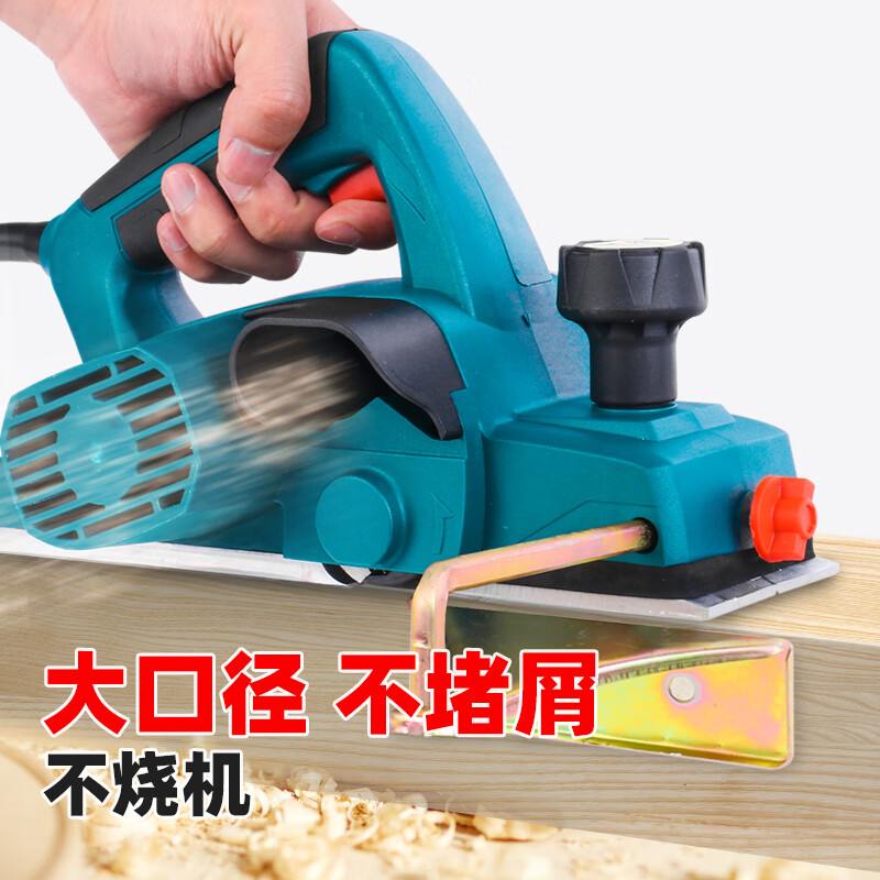 Ronix German (Ronics) electric planer woodworking planer electric planer woodworking tool collection hand electric planer electric pusher planer small household woodworking electric planer gift pack 1