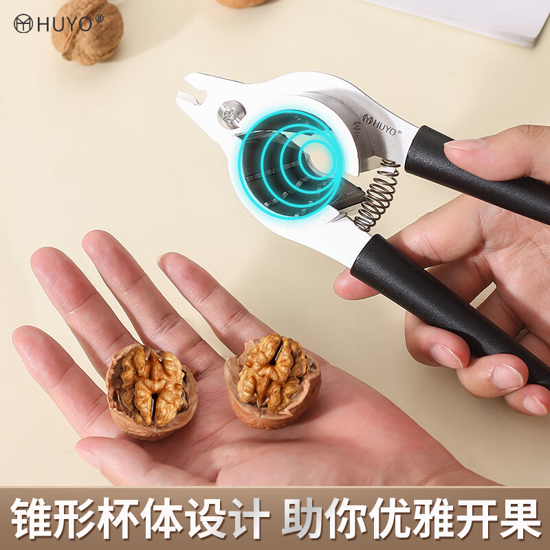 HUYO walnut clamp to clamp walnut artifact household stainless steel macadamia nut sheller hazelnut clamp nut shelling tool walnut clamp with pliers green thickened stainless steel