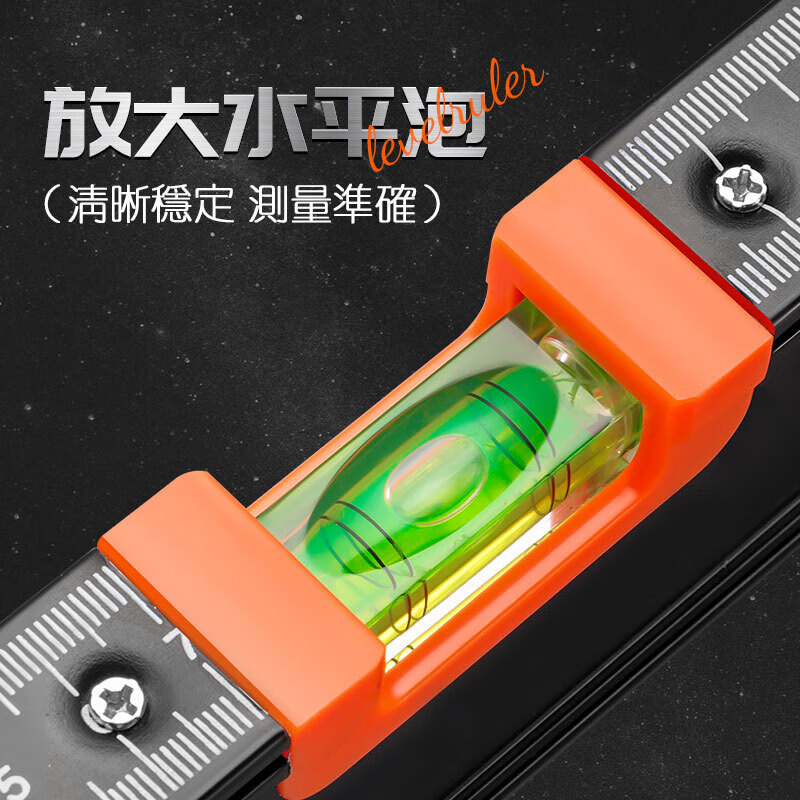 Niuxiang aluminum alloy level high precision small level with strong magnetic level aluminum alloy ruler balance measurement level 60CM