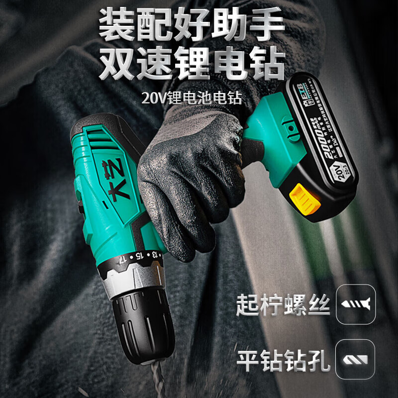 Dayi Electric Drill 1028 Lithium Battery Hand Electric Drill Pistol Drill Charging Multifunctional Household Electric Screwdriver Bare Metal