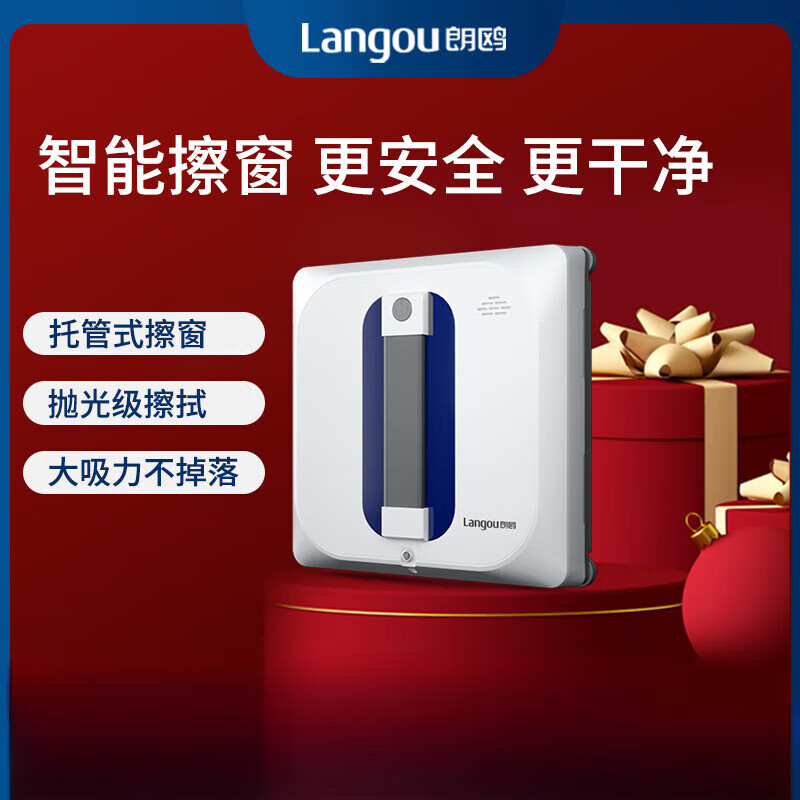 High-rise intelligent window cleaning robot fully automatic glass cleaning artifact remote control electric water spray window cleaning machine dual spray + body + upgraded motor + go