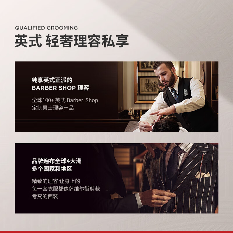 HAWKINS & BRIMBLE Hawkins hair oil small silver jar water-based hair oil 100g hair oil men's hair wax hair mud men's styling