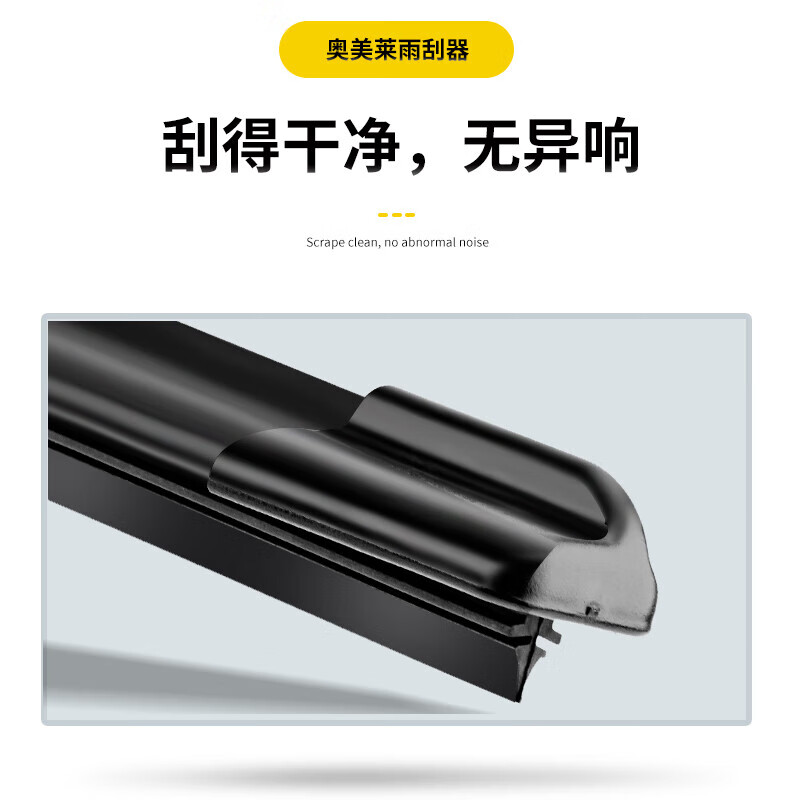 Buick Yinglang wiper original Yinglang wiper 10-14/15/16/17/18/19/2021 Yinglang G Yinglang 15-21 model dovetail interface front wiper pair