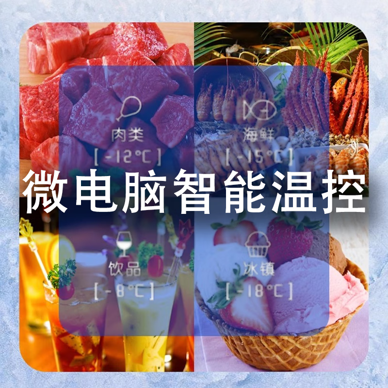 Beijichuan Freezer Commercial Intelligent Temperature Control Horizontal Large Capacity Freezer Household Refrigerated Freezer Display Cabinet Refrigerator Fresh Cabinet Ice Cream Cabinet Five-sided Refrigeration | Length 2 Meters | Intelligent Copper Tube White Single Temperature 1188 White Single Temperature