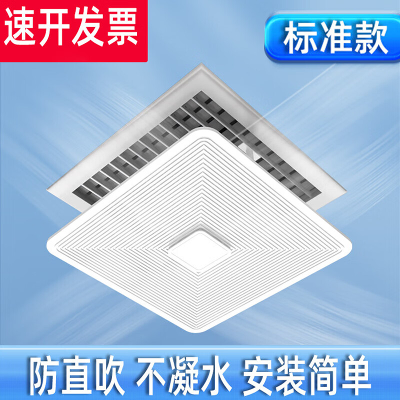 Yingji central air conditioner windshield square anti-direct blow office ceiling ceiling air conditioner air outlet windshield guide wind double layer filter 30*30 cm