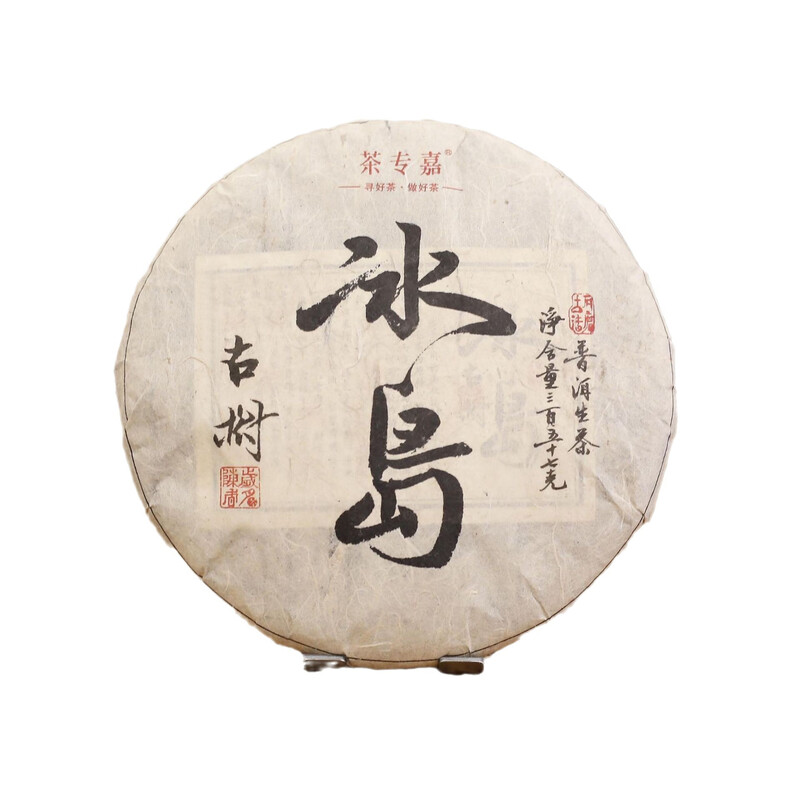 Tea Zhuanjia Yunnan Pu'er tea Icelandic ancient tree raw tea cake 357g new style single cake
