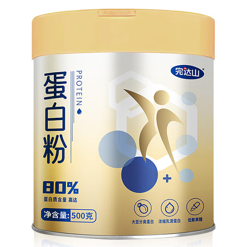 Wandashan protein powder, soy protein isolate, whey protein powder, nutritional supplement for middle-aged and elderly people, 80% protein canned