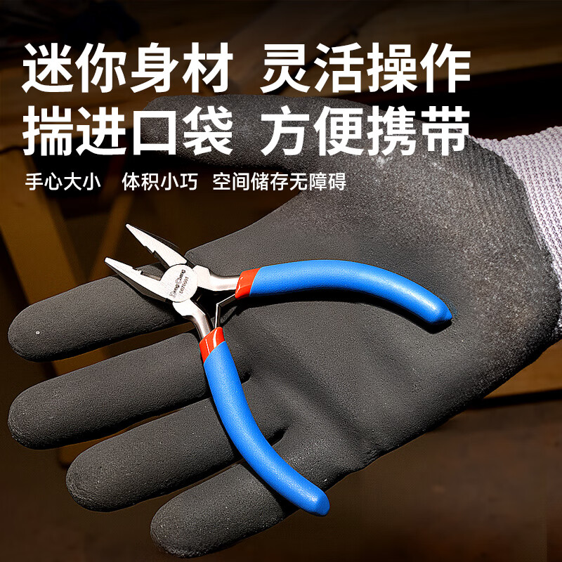 Dongcheng wire pliers professional labor-saving electrician vise mini needle nose pliers 6 inches