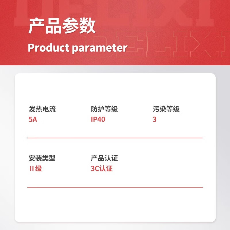 Delixi button box LA4-3H triple button red and green button box self-reset start stop switch LA4-3H