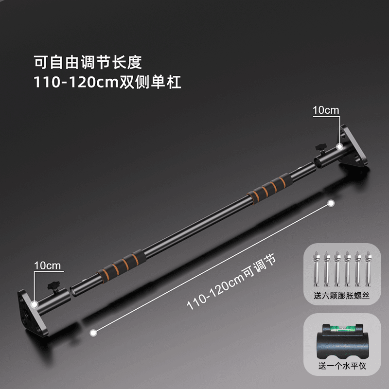 Fan Tisi punched horizontal bar wall fixed home base installation single pole indoor home pull-up screw steel pipe third generation upgraded horizontal bar (110-120) + free level + expansion screw