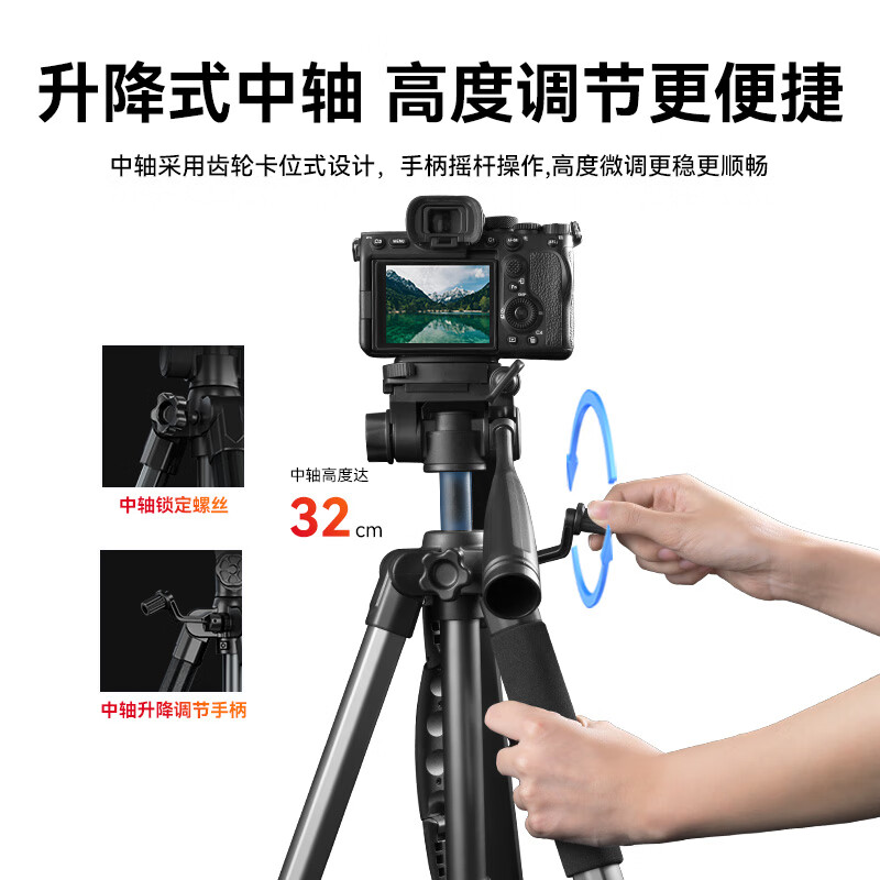 Green Giant (llano) camera tripod SLR mirrorless mobile phone camera professional grade bracket suitable for DJI Pocket3 Fuji Nikon Sony anti-shake shooting tripod portable live broadcast