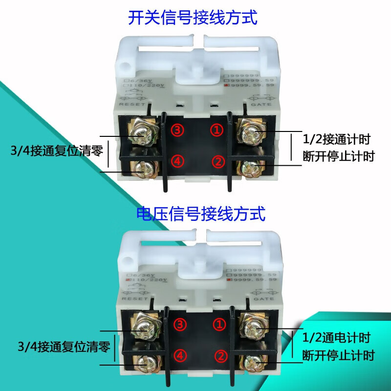 8-digit display electronic timer machine operating equipment work recording time timer counter UP8T timer +380V relay