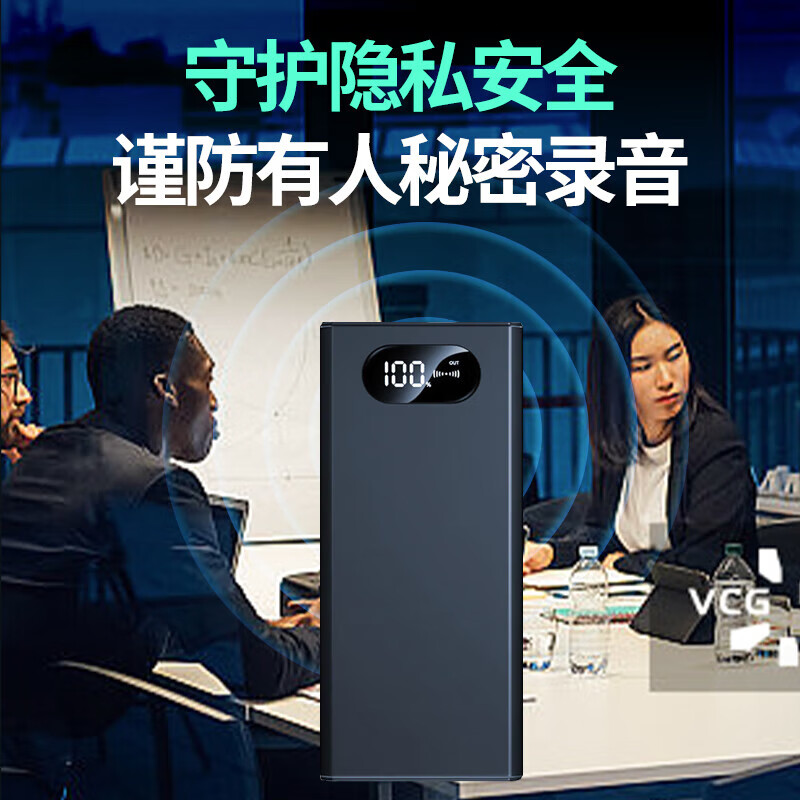 Dipur anti-recording shielding instrument interference equipment recording and video anti-monitoring detection anti-eavesdropping shielding detection artifact F15