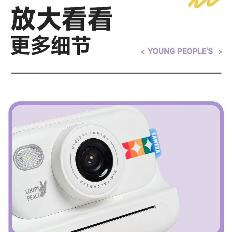 Katie Carle KIDDYCOLOR Polaroid Student Party Digital Children's Camera Can Take Photos and Print Girls' First Photos CCD White Model Multi-Color Polaroid 32G Memory + 3 Rolls of Photo Paper