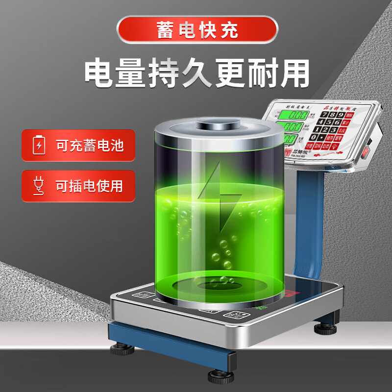 Electronic scale commercial small platform scale 60kg electronic weighing high-precision household vegetable stall pricing scale 150KG portable short pole steel button LCD black characters