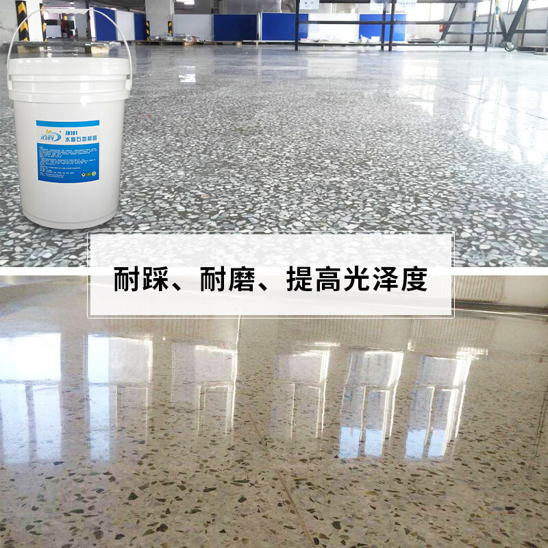 Jiehui terrazzo floor wax polish-free liquid maintenance wax factory workshop household floor renovation industrial wax water