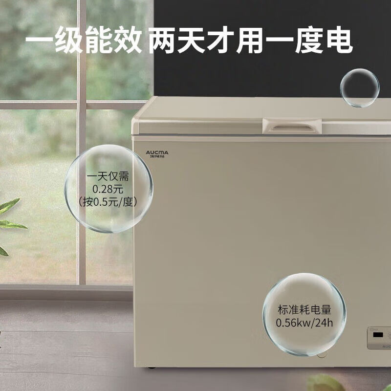 Aucma refrigerator small home and commercial dual-use large freezer deep-freezing freezer deep-freezing quick-freezing large freezer ultra-low temperature freezer BC/BD-103FNE