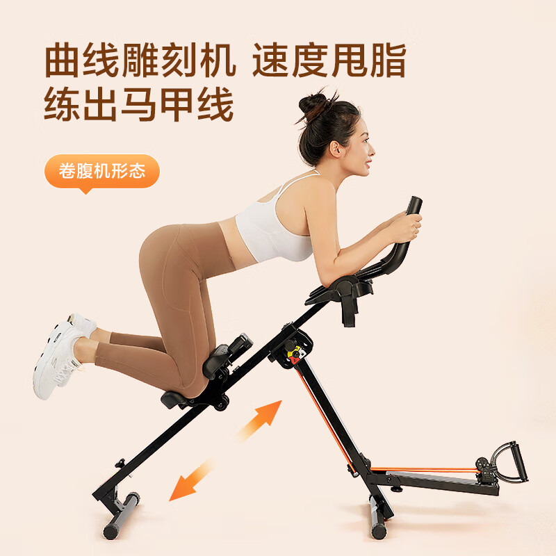 Made in Tokyo, multifunctional rowing machine, home fitness waist slimming machine, foldable and storageable abdominal strengthening tool