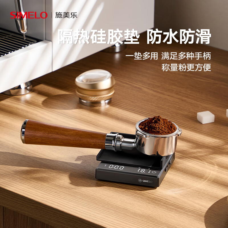 SIMELO coffee electronic scale kitchen food baking scale rechargeable smart digital display mini scale Italian hand brewing scale black