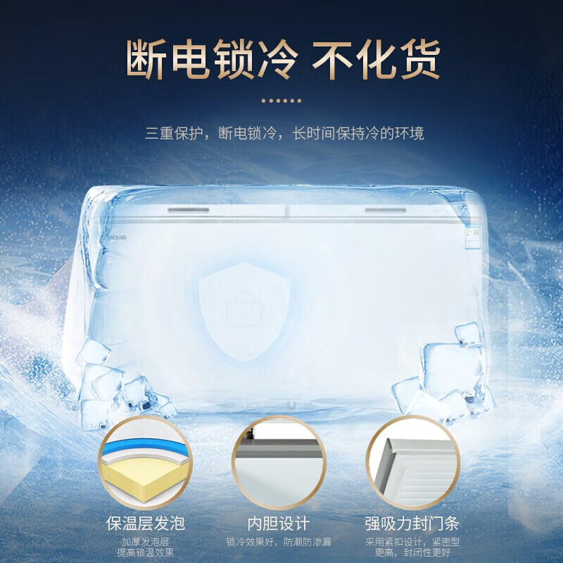 Meiling minus 40 ultra-low temperature 419/529/739 liter refrigeration and freezing conversion home commercial electronic control machine-controlled four/five-sided refrigeration storage freezer refrigerator freezer trade-in subsidy 500 liters -40 degrees deep freezing quick freezing machine control 500L