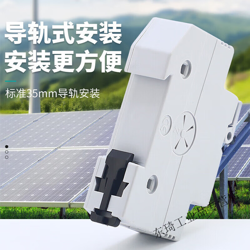Photovoltaic PV combiner box fuse holder 10A fuse DC1000V DC fuse core 10*38 fuse 32A customized 10A (single fuse core)