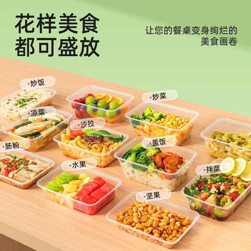 Temeiju disposable lunch box square 750 type * 20 sets take-out picnic box with lid disposable meal bowl microwaveable