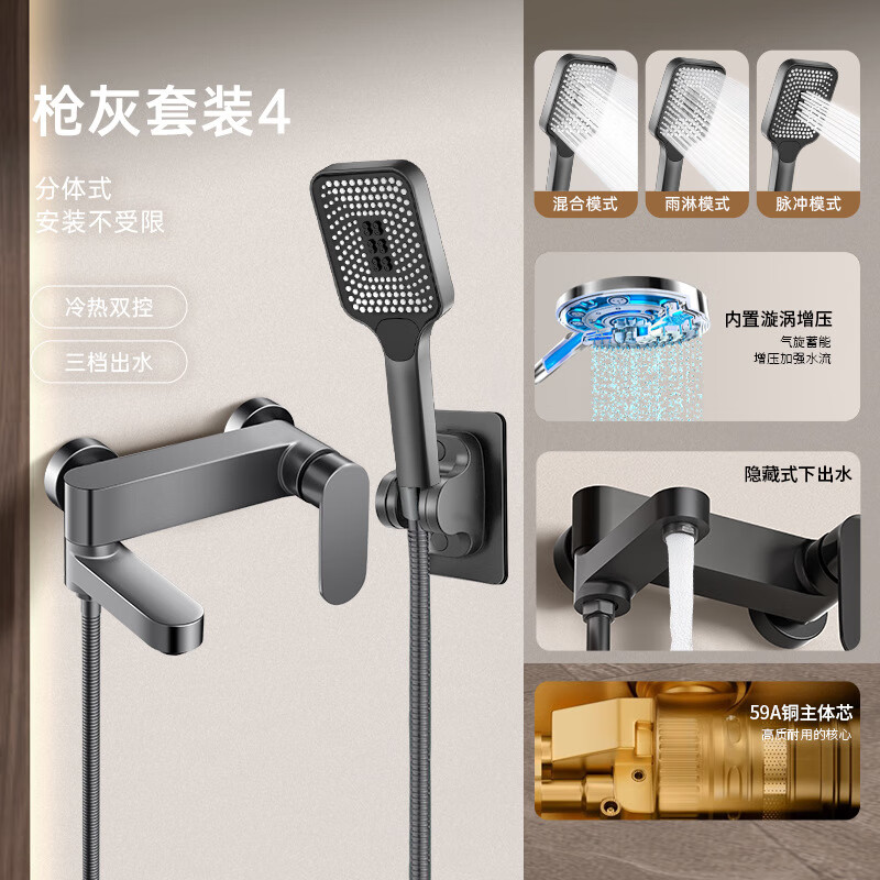 Hengjie (HEGII) household all-copper shower set faucet bathroom toilet hot and cold bath shower triple mixing valve gun gray lifting style fine copper faucet + square flower