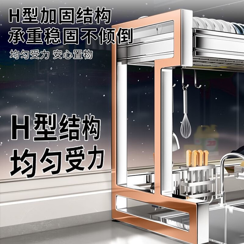 Benwang (BW) stainless steel thickened kitchen sink storage rack drain rack sink side drain basket countertop sink dish storage rack double layer thickened 304 stainless steel 66cm free five-piece set