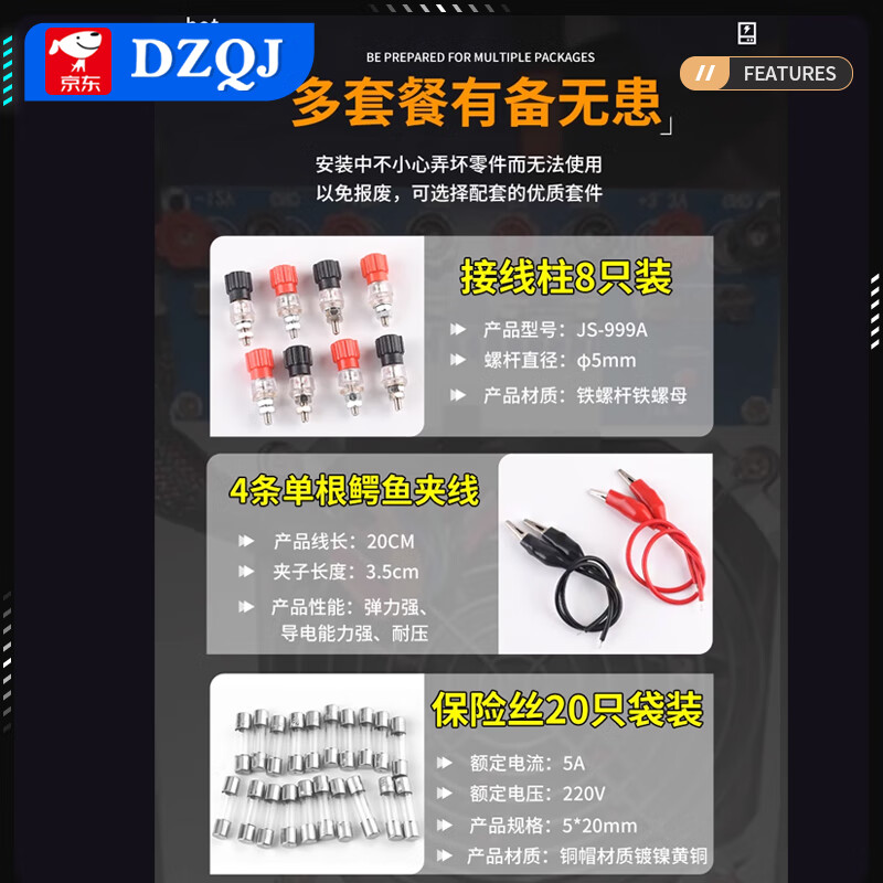 DZQJ XH-M229 desktop computer power adapter board ATX adapter board electrical board lead module power supply XH-M229 power board module + protective shell