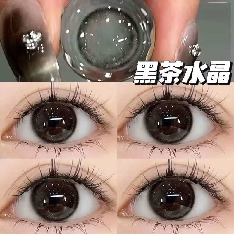 OVOLOOK Color Contact Lenses Daily Disposable 10 Pieces Small Diameter Blue Black Brown Natural Daily 2026 Disposable Contact Lenses Internet Celebrity Student Black Tea Crystal 14.0 Daily Disposable 10 Pieces 0 Degree
