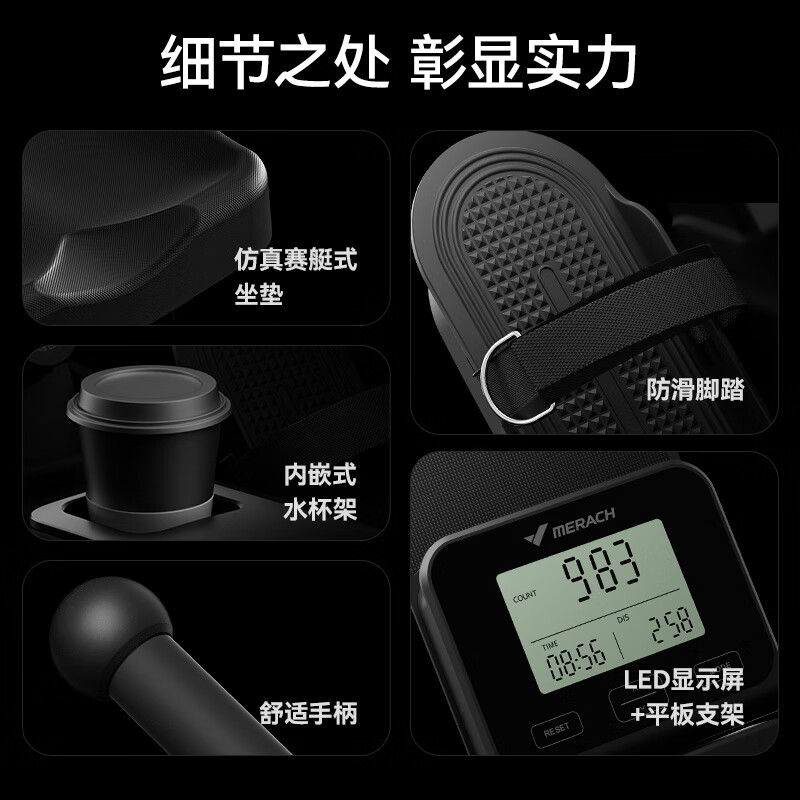 MERACH Super Fat Burning Scull Magnetic Resistance Simulation Rowing Machine Home Fitness Equipment Indoor Intelligent Rowing Machine Scull Simulation Rowing Machine - Black