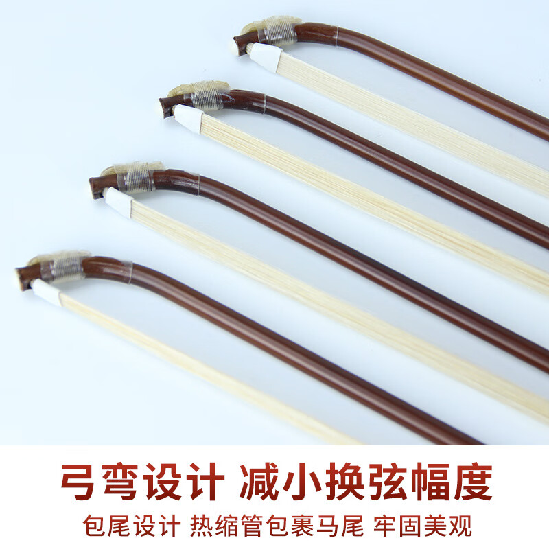 Carol's special erhu piano bow, purple bamboo bow, high mountain purple bamboo high-end performance professional real ponytail bow, famous teacher's special purple bamboo bow + dust-free rosin